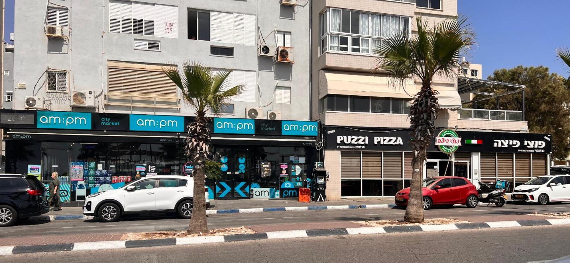Spat Beach Bat Yam Eksteriør bilde